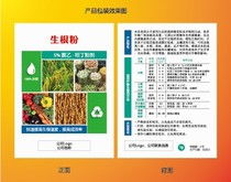 技术转让的内涵、模式与路径选择